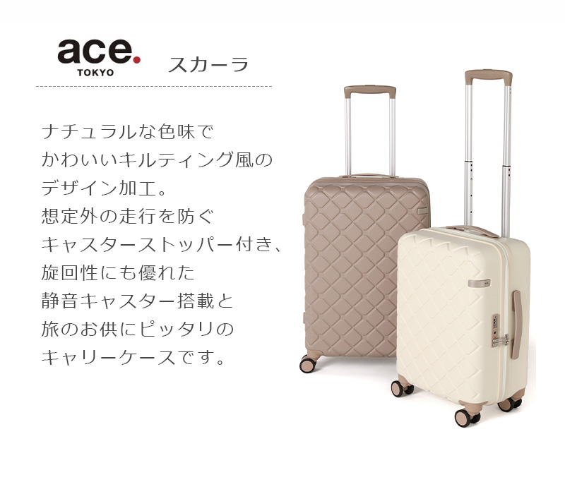 もとちゃん　さま　専用 【未使用品】ACE エース スーツケース 85L Ace（エース） 限定ブラック クレスタ2 スーツケース Lサイズ 85L