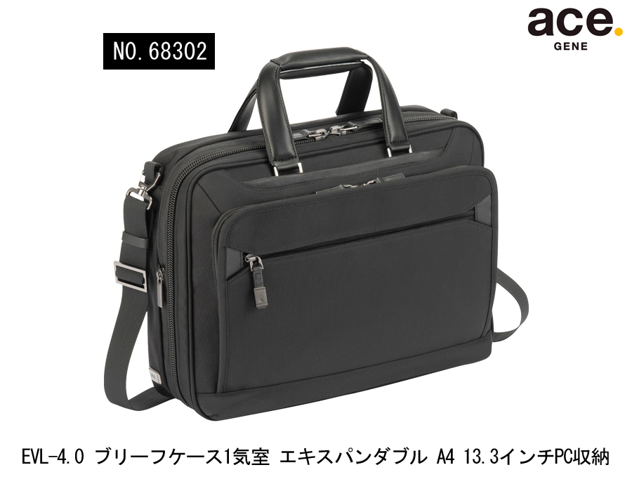 極美品【エースジーン】 ブリーフケース 黒 2WAY EVL-3.0 PC収納 送料無料】エースジーン(ace. GENE LABEL)EVL-3.5 ブリーフ