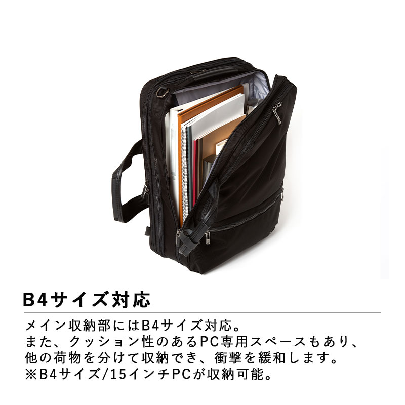 送料無料 正規品 エース ACE ヴィターラCB 68213 B4 15インチPC収納