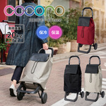 �y���������z�R�R�� cocoro �V���b�s���O�J�[�g ���[�`�F Luce �J�[�g ���[�h �܂肽���� �R���p�N�g �L���X�^�[�t�� �ۗ�o�b�O �y�� ��e�� �ۗ� �ۉ� �A�E�g�h�A ������ �V���b�s���O�L�����[