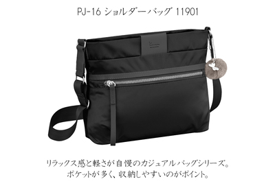 yVizACE/G[X JiivWFNg(Kanana project) PJ-16 V_[obO 3L 280g 11901