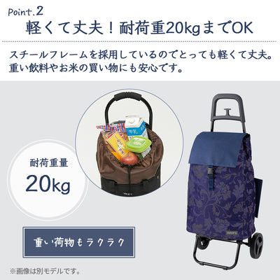 �y���������z�R�R�� cocoro �V���b�s���O�J�[�g �O���C�X Grace �J�[�g �X�^���_�[�h 40L �܂肽���� �R���p�N�g �L���X�^�[�t�� �ۗ�o�b�O �y�� ��e�� �ۗ� �ۉ� �A�E�g�h�A ������ �V���b�s���O�L�����[