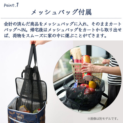 �y���������z�R�R�� cocoro �V���b�s���O�J�[�g �`�F�X�^�[ Chester �J�[�g ���b�V���o�b�O 26L �R���p�N�g �L���X�^�[�t�� �ۗ�o�b�O �y�� ��e�� �ۗ� �ۉ� �A�E�g�h�A ������ �V���b�s���O�L�����[