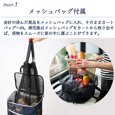 �y���������z�R�R�� cocoro �V���b�s���O�J�[�g �t���f�B Freddie �J�[�g ���b�V���o�b�O 26L �R���p�N�g �L���X�^�[�t�� �ۗ�o�b�O �y�� ��e�� �ۗ� �ۉ� �A�E�g�h�A ������ �V���b�s���O�L�����[