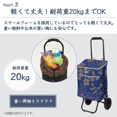 �y���������z�R�R�� cocoro �V���b�s���O�J�[�g �t���f�B Freddie �J�[�g ���b�V���o�b�O 26L �R���p�N�g �L���X�^�[�t�� �ۗ�o�b�O �y�� ��e�� �ۗ� �ۉ� �A�E�g�h�A ������ �V���b�s���O�L�����[