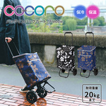 �y���������z�R�R�� cocoro �V���b�s���O�J�[�g �t���f�B Freddie �J�[�g ���b�V���o�b�O 26L �R���p�N�g �L���X�^�[�t�� �ۗ�o�b�O �y�� ��e�� �ۗ� �ۉ� �A�E�g�h�A ������ �V���b�s���O�L�����[