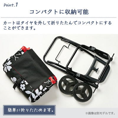 �y���������z�R�R�� cocoro �V���b�s���O�J�[�g �v���[�� PLAIN �J�[�g �X�^���_�[�h 40L �܂肽���� �R���p�N�g �L���X�^�[�t�� �ۗ�o�b�O �y�� ��e�� �ۗ� �ۉ� �A�E�g�h�A ������ �V���b�s���O�L�����[