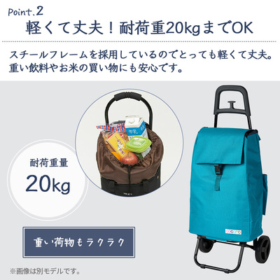 �y���������z�R�R�� cocoro �V���b�s���O�J�[�g �v���[�� PLAIN �J�[�g �X�^���_�[�h 40L �܂肽���� �R���p�N�g �L���X�^�[�t�� �ۗ�o�b�O �y�� ��e�� �ۗ� �ۉ� �A�E�g�h�A ������ �V���b�s���O�L�����[