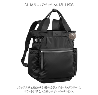 yVizACE/G[X JiivWFNg(Kanana project) PJ-16 bNTbN A4 13L 540g 11903