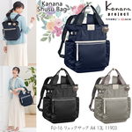 yVizACE/G[X JiivWFNg(Kanana project) PJ-16 bNTbN A4 13L 540g 11903
