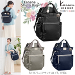 yVizACE/G[X JiivWFNg(Kanana project)  PJ-16 bNTbN A4 17L 590g 11904