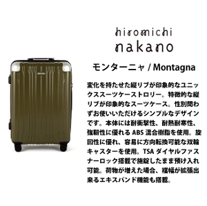 hiromichi nakano/ヒロミチナカノ モンターニャ スーツケース 81