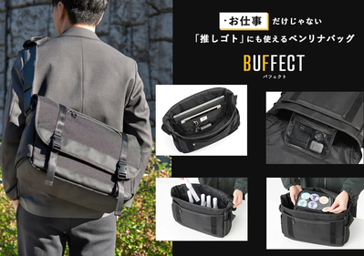 �y�V���i�z�y���������z�G�[�X�W�[��(ace. GENE LABEL) �o�t�F�N�g ���b�Z���W���[�o�b�O �V�����_�[�o�b�O A4�t�@�C�� 14.0�C���`PC 17622