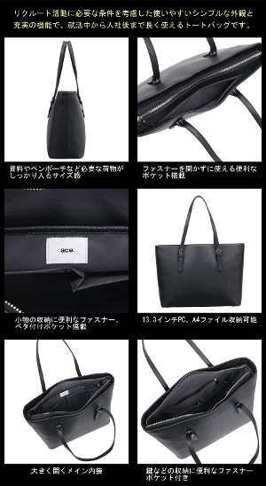 �y�V���i�z�y���������z�G�[�X�W�[��(ace. GENE LABEL) SK�g�[�g �g�[�g�o�b�O �A���o�b�O A4�T�C�Y 13.3�C���`PC 17626 �A�E���� �V�Љ�l �t���b�V���[�Y �V����