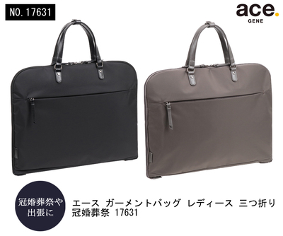 �y�V���i�z�y���������z�G�[�X�W�[��(ace. GENE LABEL) �K�[�����g�o�b�O ���f�B�[�X �O�܂� �������� 17631