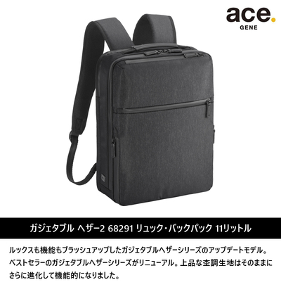 �y�V���i�z�y���������z�G�[�X(ACE) ace.�K�W�F�^�u�� �w�U�[2 68291 �����b�N�E�o�b�N�p�b�N 11���b�g�� A4�Ή� �ے� �r�W�l�X�o�b�O ( �r�W�l�X �ʋ� �r�W�l�X�����b�N �����Y �p�\�R�� �X�N�G�A �o�b�O �p�\�R���o�b�O �����b�N�T�b�N �ʋ΃o�b�O �X�N�G�A�����b�N )