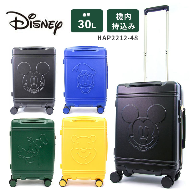 シフレ ディズニー HAP2212-48 30L Sサイズ スーツケース TSAロック キャリーケース ファスナー プーさん ドナルド ミッキー グーフィー