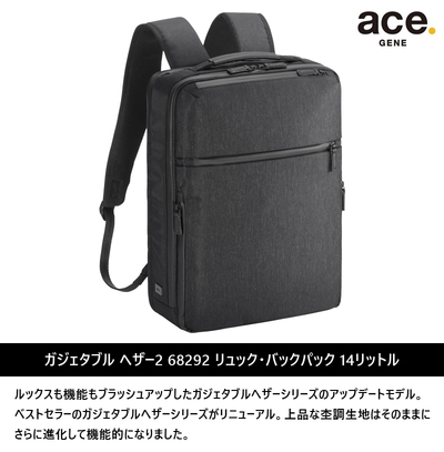 �y�V���i�z�y���������z�G�[�X(ACE) ace.�K�W�F�^�u�� �w�U�[2 68292 �����b�N�E�o�b�N�p�b�N 14���b�g�� B4�Ή� �ے� �r�W�l�X�o�b�O ( �r�W�l�X �ʋ� �r�W�l�X�����b�N �����Y �p�\�R�� �X�N�G�A �o�b�O �p�\�R���o�b�O �����b�N�T�b�N �ʋ΃o�b�O �X�N�G�A�����b�N )