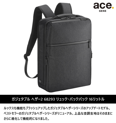 �y�V���i�z�y���������z�G�[�X(ACE) ace.�K�W�F�^�u�� �w�U�[2 68293 �����b�N�E�o�b�N�p�b�N 16���b�g�� B4�Ή� �ے� �r�W�l�X�o�b�O ( �r�W�l�X �ʋ� �r�W�l�X�����b�N �����Y �p�\�R�� �X�N�G�A �o�b�O �p�\�R���o�b�O �����b�N�T�b�N �ʋ΃o�b�O �X�N�G�A�����b�N )