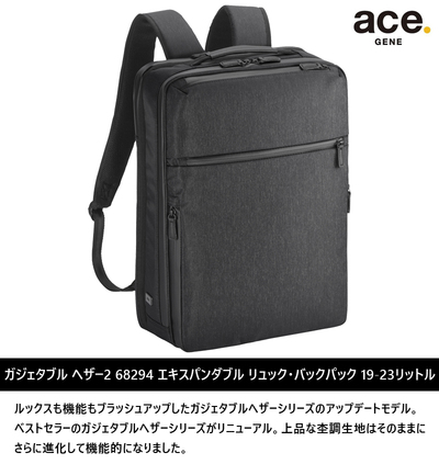 �y�V���i�z�y���������z�G�[�X(ACE) ace.�K�W�F�^�u�� �w�U�[2 68294 �G�L�X�p���_�u�� �����b�N�E�o�b�N�p�b�N 19-23���b�g�� �g���@�\ ( �r�W�l�X �ʋ� �r�W�l�X�����b�N �����Y �p�\�R�� �X�N�G�A �o�b�O �p�\�R���o�b�O �����b�N�T�b�N �ʋ΃o�b�O �X�N�G�A�����b�N )