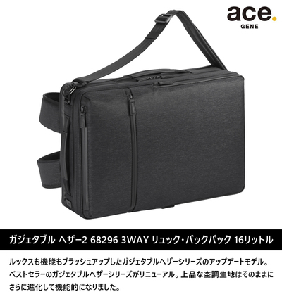 �y�V���i�z�y���������z�G�[�X �K�W�F�^�u�� �w�U�[2 68296 3WAY �����b�N�E�o�b�N�p�b�N 16���b�g�� ( �r�W�l�X �ʋ� �r�W�l�X�����b�N �����Y �p�\�R�� �X�N�G�A �o�b�O �p�\�R���o�b�O �����b�N�T�b�N �ʋ΃o�b�O �X�N�G�A�����b�N )