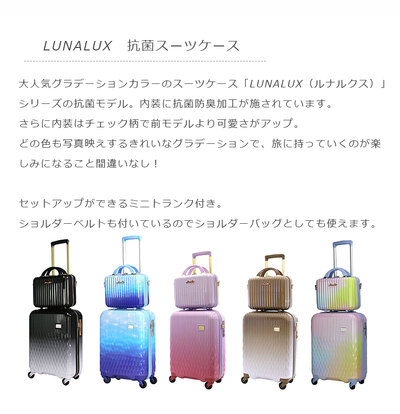送料無料】シフレ LUNALUX ルナルクス LUN2116K-55 43L スーツ