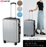 yzG[X RIMINI/~j t~jA X[cP[X 5-7 51-63L 4kg GLXp_u 05122 ( L[obO L[obN L[P[X o s COs g@\t )
