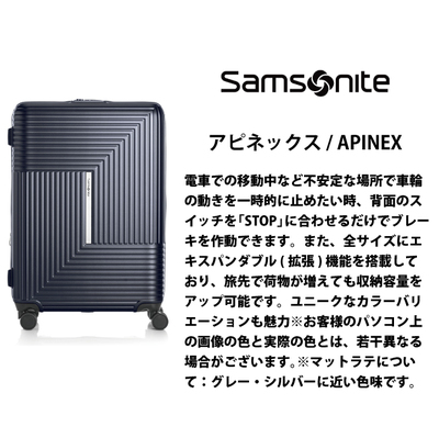 サムソナイト アピネックス HK6*007 105/120L スーツケース サムソナイト アピネックス HK6*007 105/120L スーツケース