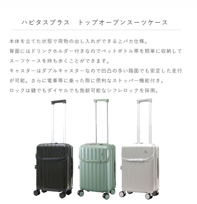 y@݁zyzVt ns^XvX HPL2302-S 35L X[cP[X STCY  Siffler TSAbN L[P[X Xgbp[ VtbN hNz_[ gbvI[v 킢 s o Cws L[obO L[ sJo sobO