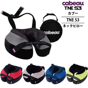 cabeau The Neck's Evolution TNE S3 �J�u�[ �g���x�� �l�b�N�s���[ �ᔽ�� ��s�@�� ���s�p�� �g�т܂��� ( ���s �֗��O�b�Y ��s�@ �C�O���s �O�b�Y �N�b�V���� ���K ���s�p�i �� �� �܂��� �g���x���s���[ �����b�N�X �� �}�N�� ���� ��܂��� ���s�p )