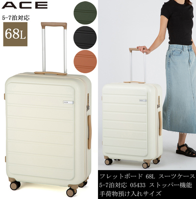 yzACE G[X tbg{[h X[cP[X 68L t@Xi[^Cv LX^[Xgbp[@\ 5-7p Ov151cm וaTCY 05433
