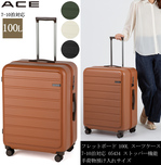 yzACE G[X tbg{[h X[cP[X 100L t@Xi[^Cv LX^[Xgbp[@\ 7-10p Ov157cm וaTCY 05434