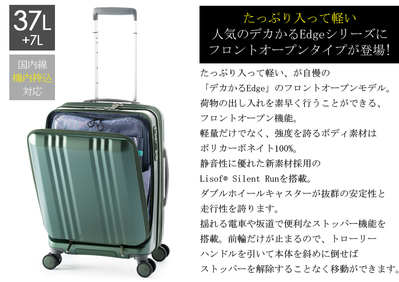 y@݁zyzfJEdge tgI[v ALI-077-18FW t@Xi[^Cv X[cP[X 37{7L 3-4