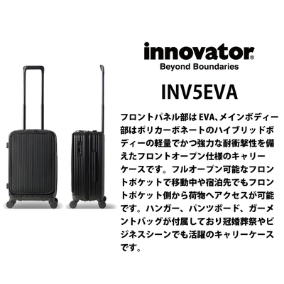 @\ Cmx[^[ innovator INV5EVA 38L X[cP[X tgI[v Xgbp[t K[gobOt@(2 3 L[obO L[P[X  킢 obO tsbN COs )