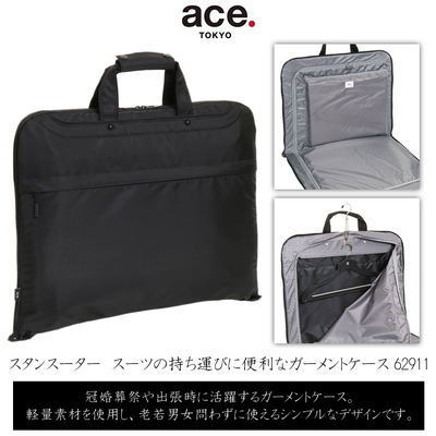 yzace.^G[X X^X[^[@X[c̎^тɕ֗ȃK[gP[X 62911 o rWlX 