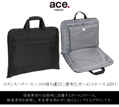 yzace.^G[X X^X[^[@X[c̎^тɕ֗ȃK[gP[X 62911 o rWlX 