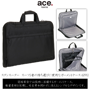 yzace.^G[X X^X[^[@X[c2̎^тɕ֗ȃK[gP[X 62912 o rWlX 