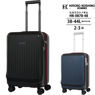 機内持込可能 ヒロココシノ オム HK-0878-48 38/44L スーツ 機内持込可能 ヒロココシノ オム HK-0878-48 38/44L スーツ