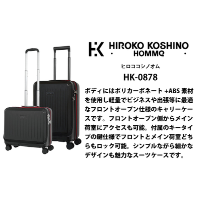 @\ qRRVm I  HK-0878-48 38/44L X[cP[X tgI[v rWlX(2 3 L[obO L[P[X  킢 obO tsabN COs )