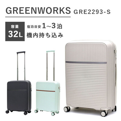 入荷now 口コミ 送料無料】シフレ GRE2293 GREENWORKS グリーンワークス siffler スノーボード