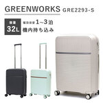yzVt siffler O[[NX GREENWORKS GRE2293-M 32L @ X[cP[X TSAbN L[P[X t@Xi[ VRfނz