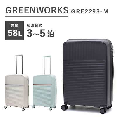 yzVt siffler O[[NX GREENWORKS GRE2293-M 58L X[cP[X TSAbN L[P[X t@Xi[ VRfނz