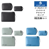 EagleCreek / C[ON[N pbNCbg AC\[g L[u Zbg XSASAM 3_Zbg@(spi [|[` gx|[` X[cP[X obO Ci[|[` Ci[obN s pbLO|[` obOCobO)