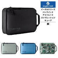 EagleCreek / C[ON[N pbNCbg AC\[g RvbVL[u M@(k spi [|[` gx|[` X[cP[X obO Ci[|[` Ci[obN s pbLO|[` obOCobO)