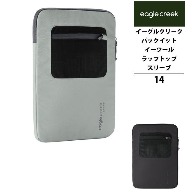 C[ON[N EagleCreek GCAhGtKi pbNCbg C[c[ bvgbvX[u14 PACK IT ߗ d [ ֗ Lv  P[X