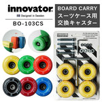 gI TRIO Cmx[^[ innovator Board Carry {[hL[ BO-103CS pLX^[ LX^[Zbg Ht