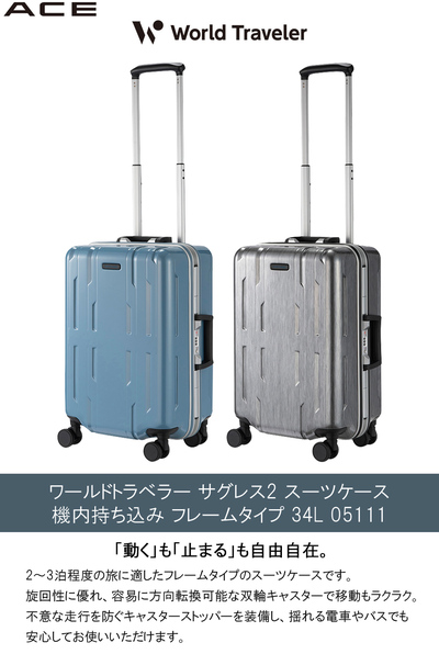 y@݁zyzACE G[X World Traveler^[hgx[ TOX2 @݃TCY t[^Cv 34L 05111 LX^[Xgbp[t