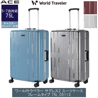 y5-7̗ɁzyzACE G[X World Traveler^[hgx[ TOX2 t[^Cv 75L 05113 LX^[Xgbp[t
