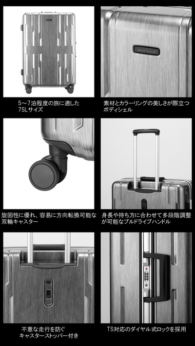 y5-7̗ɁzyzACE G[X World Traveler^[hgx[ TOX2 t[^Cv 75L 05113 LX^[Xgbp[t