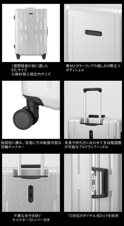 y1TԒx̗ɁzyzACE G[X World Traveler^[hgx[ TOX2 t[^Cv 90L 05114 LX^[Xgbp[t aוKTCY
